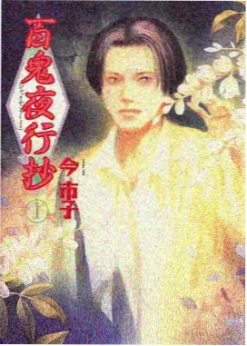 青瓦旧档古装历史剧集卡片配图
