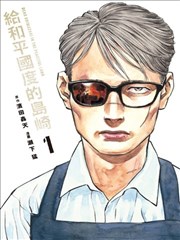 合租观察日记生活喜剧剧集卡片配图